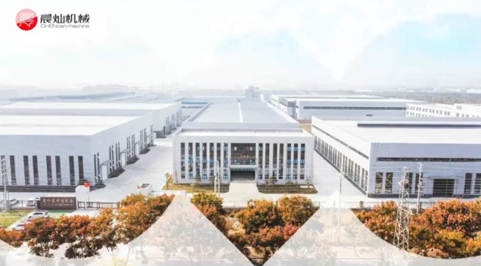 晨燦機械全系列產品展示