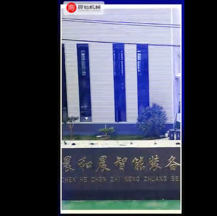 一眼萬年，晨燦機械產品集錦大賞，盡在眼前