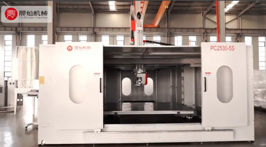 看過來！晨燦PC2530-5S：精工制造，效能典范