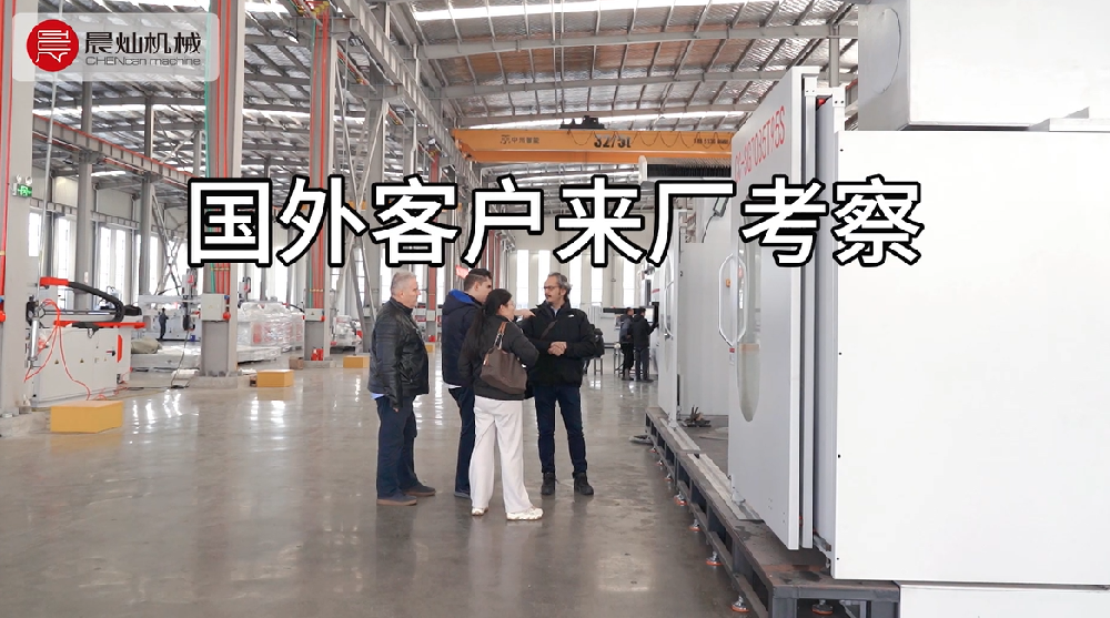 從美洲到歐亞，全球客戶為何選擇晨燦？答案在現場！