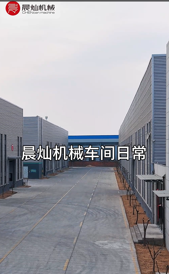 晨燦機械：精工制造，創新無界！