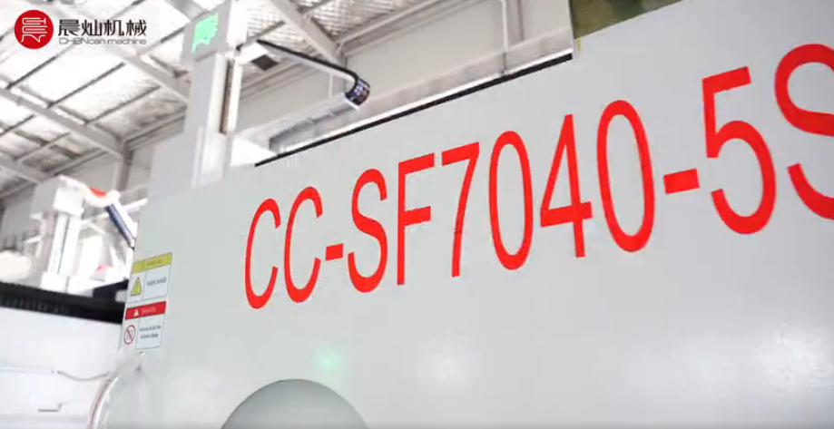 風(fēng)電/航空/汽車全覆蓋！SF7040-5S五軸龍門加工中心！