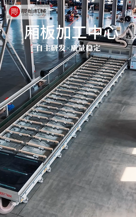 龐大機(jī)身，細(xì)膩工藝！保溫廂板加工中心穩(wěn)準(zhǔn)高效