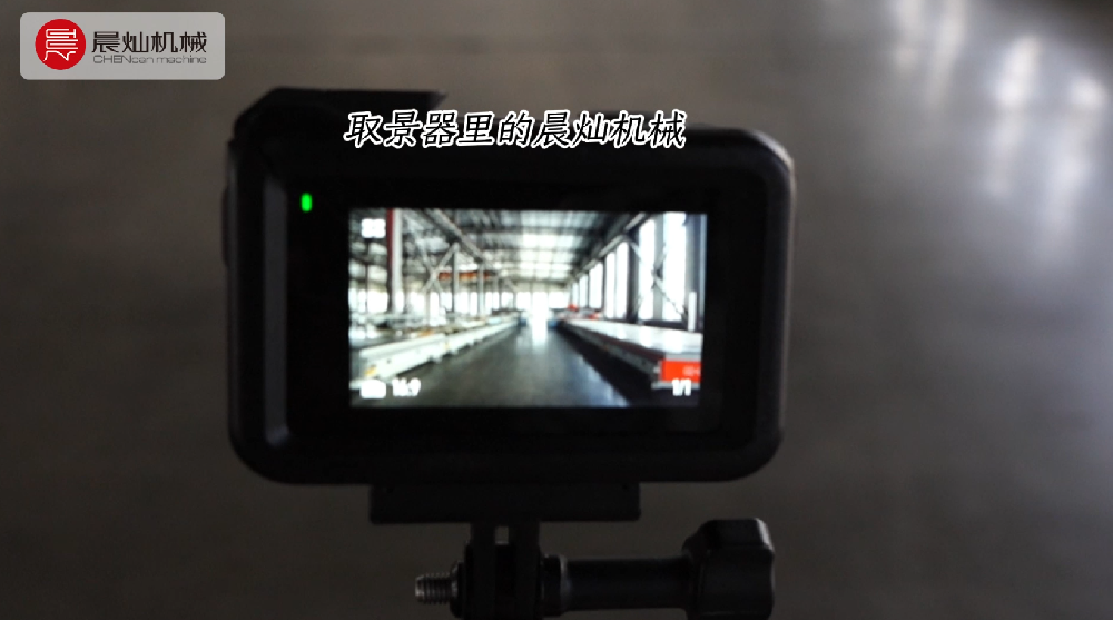 跟著鏡頭，沉浸式探訪晨燦車間，感受制造力量！