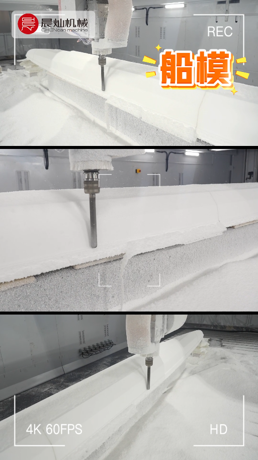 為造船而生，為客戶而精——晨燦五軸加工現(xiàn)場(chǎng)