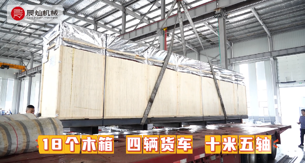 一臺(tái)設(shè)備的出廠儀式感！發(fā)貨現(xiàn)場(chǎng)層層守護(hù)，只為安心抵達(dá)