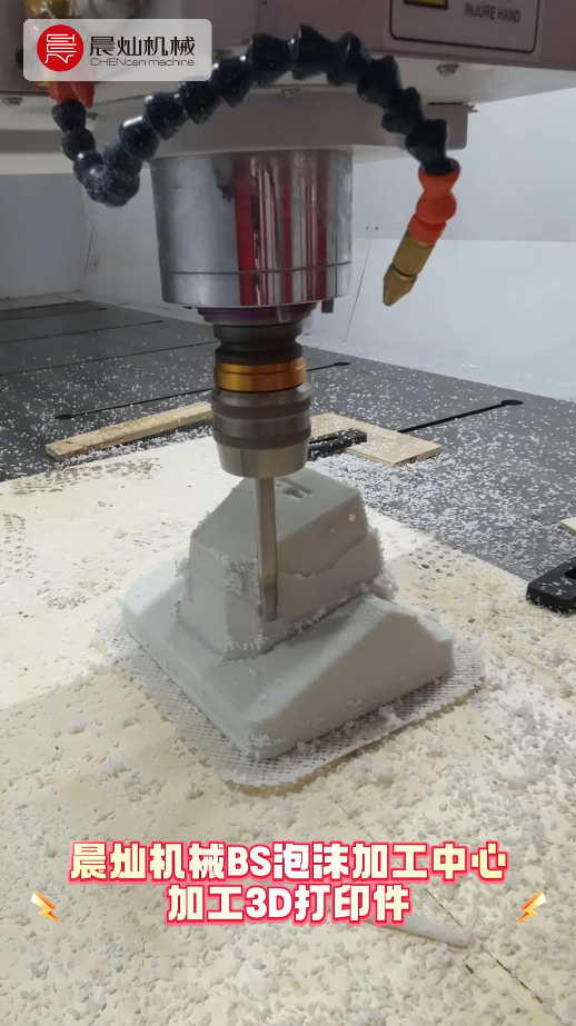 二次加工3D打印樣件：為客戶打造精準、可落地的加工解決方案