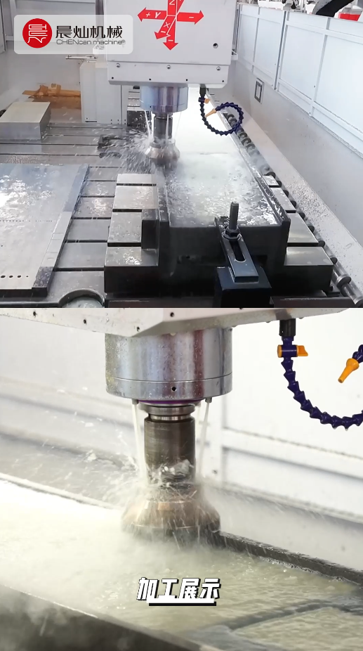 看見鋁模加工的未來：精準、穩定、自動化，從晨燦開始