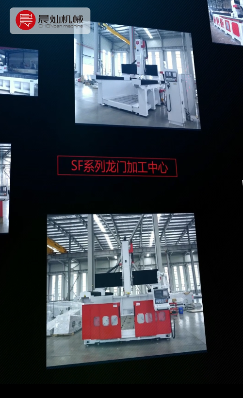 您的加工需求，晨燦都懂：三軸龍門為多材質提供可靠解決方案