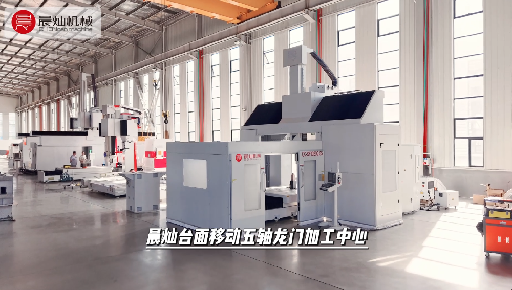 復雜件別犯愁！動臺五軸，讓您的交付速度領先一步！