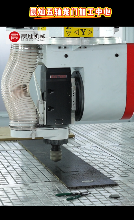 加工在內卷，工藝在升級！晨燦五軸讓每一步全程可控